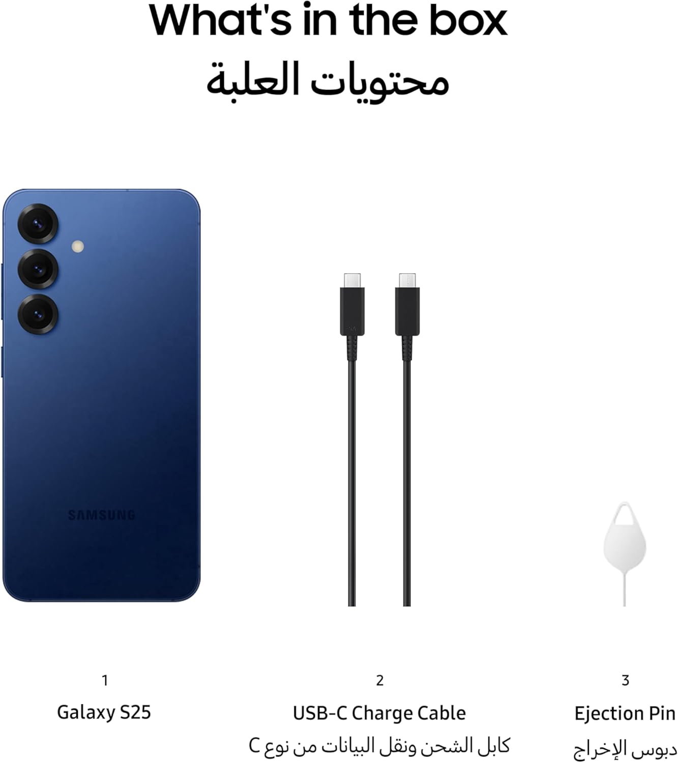 Samsung Galaxy S25